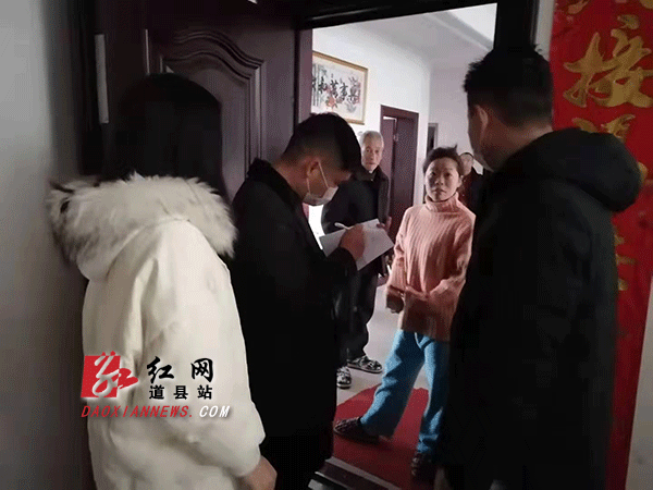 一一开展疫情防控排查和宣传.gif