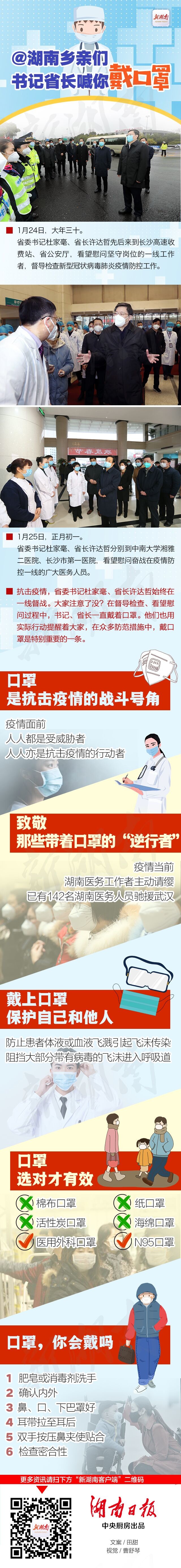 ????_20200127110303.jpg