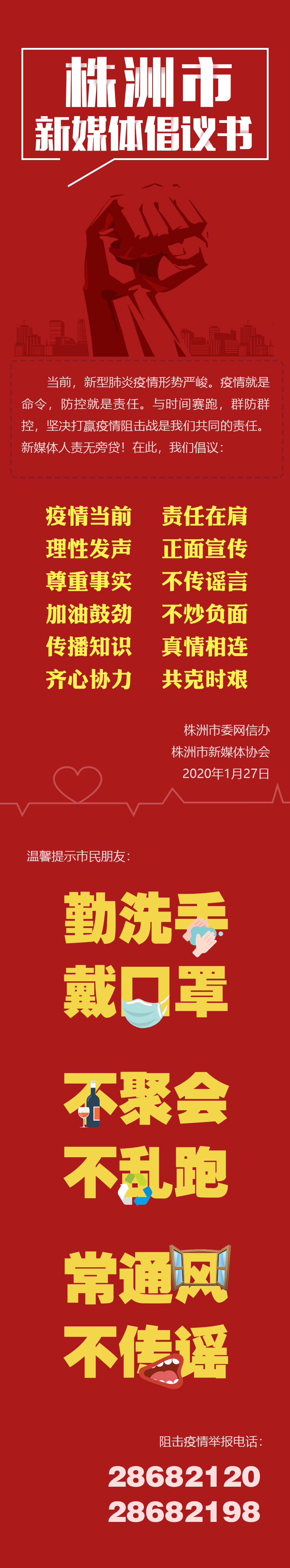 ????_20200128092401.jpg