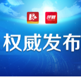 益阳市新型冠状病毒感染的肺炎疫情防控工作举报电话