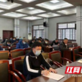 邵阳学院全面部署疫情防控工作