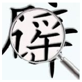 湖南建立抗击疫情网络谣言快速核查报道机制 20多家主流媒体结成“辟谣侠盟”