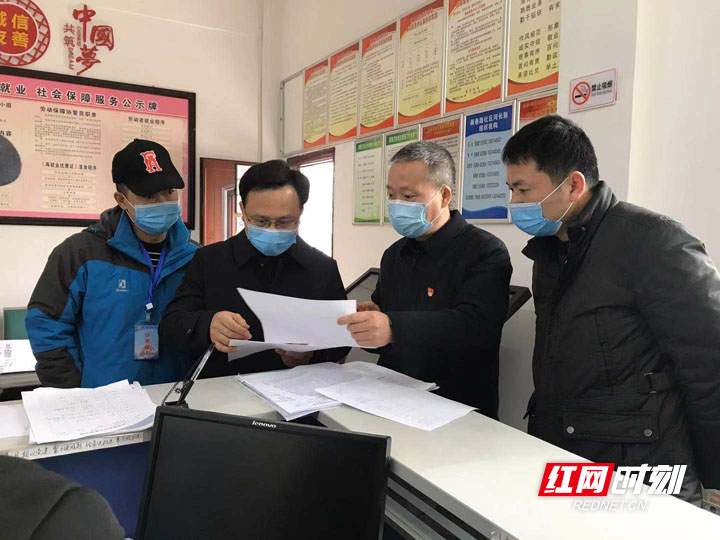武陵源区纪委监委“四明确”督查新型冠状病毒疫情防控