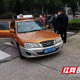 株洲城区巡游出租汽车行业积极行动 全面防控疫情