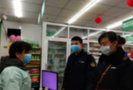 冷水滩区市场监督管理局：以疫情防控工作为重点 全力阻击疫情入侵