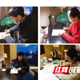 出征湖北 株洲市中心医院医疗队全体队员向党组织“表白”