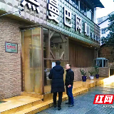 株洲市娱乐场所一律暂停营业