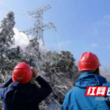 组图|踏着皑皑白雪  国网邵阳隆回县供电公司工作人员坚持巡视确保安全