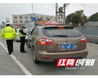 疫情在前莫恐慌 长沙交警替你路上把关