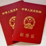 抱歉各位新人!2月2日株洲不办理婚姻登记