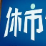 A股春节休市延长至2月2日