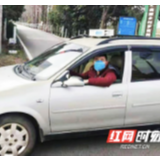 党员志愿者齐出力：私家车“变身”防疫宣传车