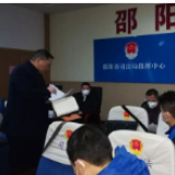 一级响应！邵阳市司法行政系统在行动