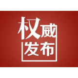 湖南省农业农村厅：致全省广大农民朋友的一封信
