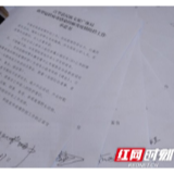 江华：疫情防控 我们承诺