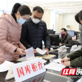 人行衡阳市中心支行开启防疫资金拨付“绿色通道” 确保金融服务不断档