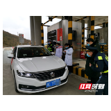 绥宁交警开展入境车辆检查消毒防控工作