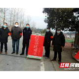 绥宁武阳镇：站在防控前线竖起安全屏障