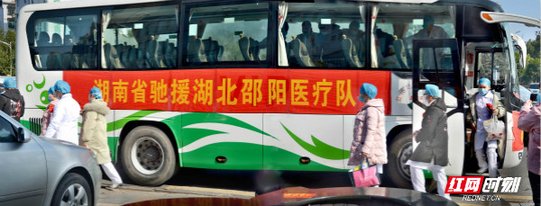 红网时刻1月28日讯（记者 曾珍 通讯员 雷振梁）1月28日下午15:39时，邵阳医疗队从邵阳火车站乘坐高铁离开邵阳驰援湖北，向武汉出发。