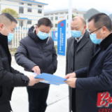 王昌义深入城步督导疫情防控工作