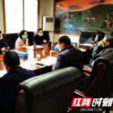 晏丽君副市长主持召开部门联席会议 部署疫情联防联控