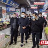 保障供给 长沙望麓园荷花池生鲜市场节后正常开市