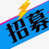 龙山县关于招募抗疫医疗志愿者及捐赠医疗物资的倡议书
