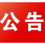 永州：2020年2月1日起暂停全市机动车驾驶人考试工作