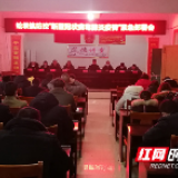 抗疫在基层｜道县蚣坝镇：“十到位”全力以赴防控疫情