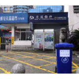 保供在岳阳 | 岳阳楼区：迅速设置近300个废弃口罩投放桶 后续将继续投放 