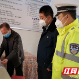 永州战“疫”｜蓝山：公路人收到的特殊“新春礼物”