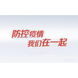 双峰县人民医院接受社会捐赠公告
