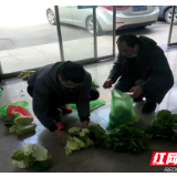 抗击疫情在一线 “爱心蔬菜”送到群众家门口