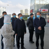 “堵”要果断坚决 “查”要严格全面  千方百计打赢疫情防控阻击战——刘革安深入重点站场检查新型冠状病毒感染的肺炎疫情防控工作