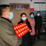 万众一心 众志成城 打赢疫情 工会在行动