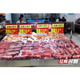 保供在湖南 | 买菜买米不用愁！天心区14家超市20余家生鲜门店物丰价稳