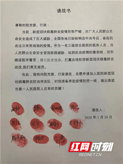 微信图片_20200125200304.jpg 微信图片_20200125200304.jpg