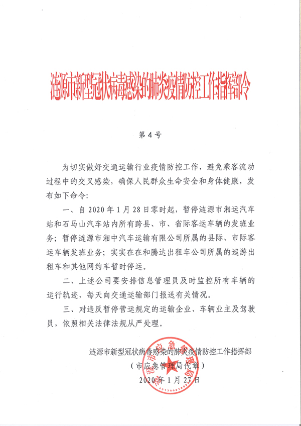 ????_20200128082052.jpg