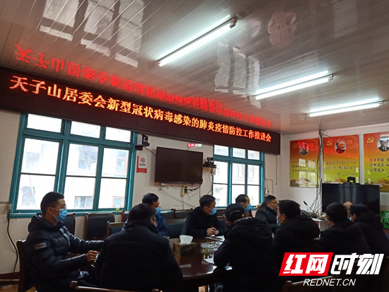 微信图片_20200127194247.jpg