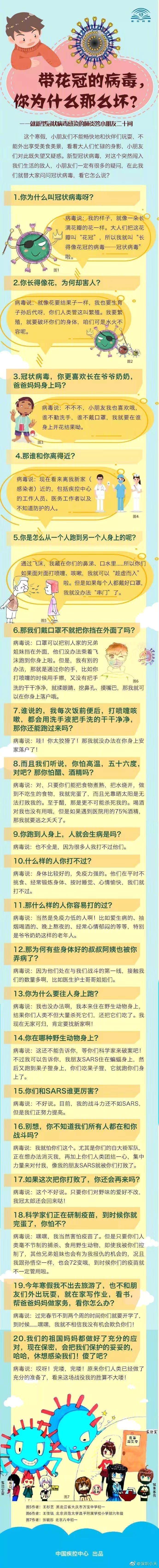 ????_20200128165051.jpg