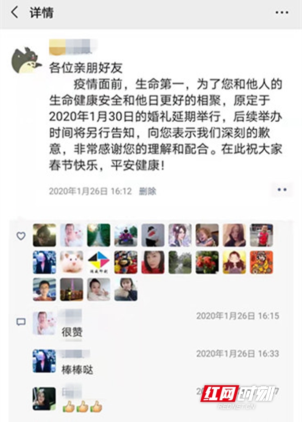 ????_20200128164305.jpg