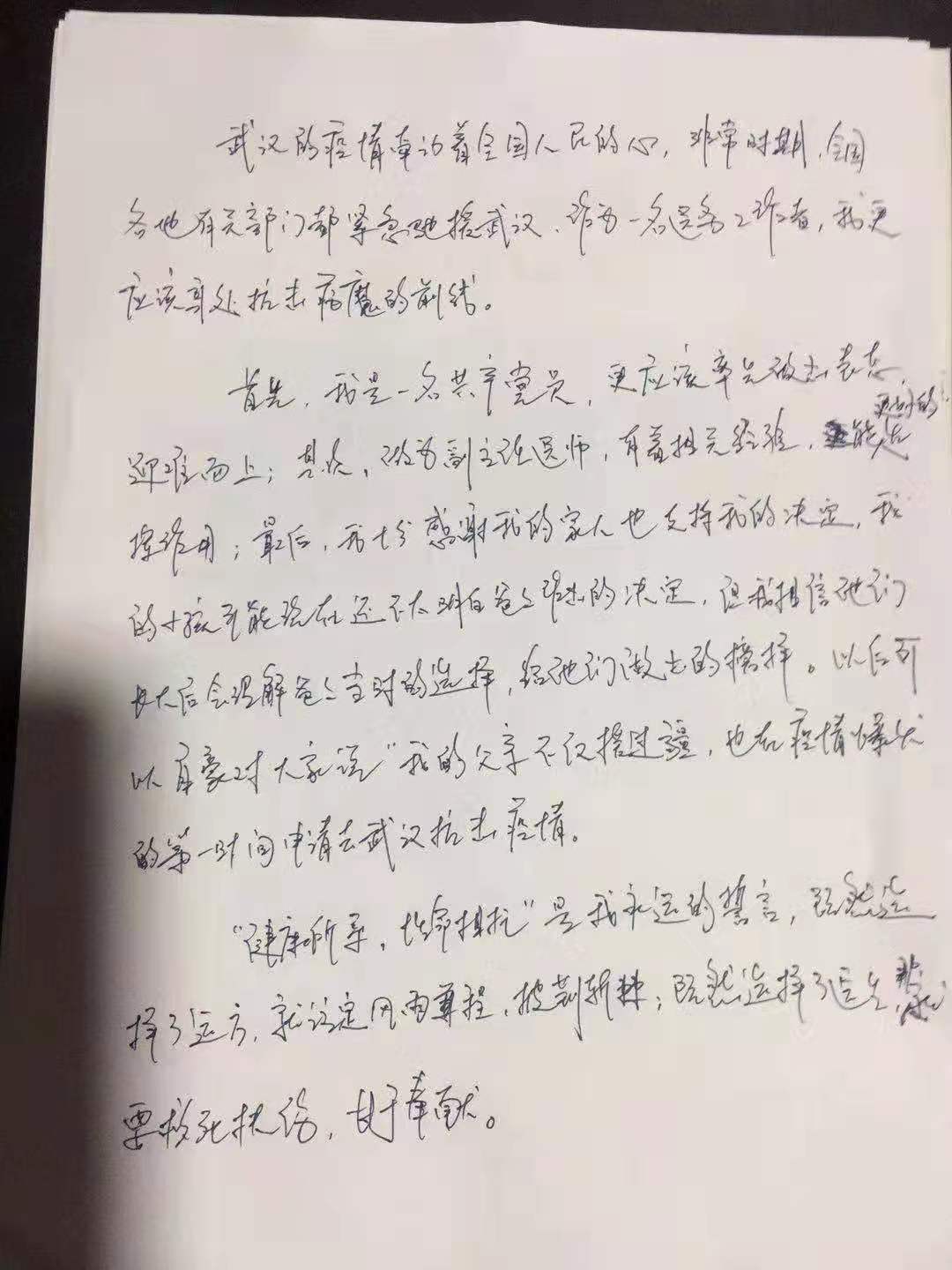????_20200128184517.jpg