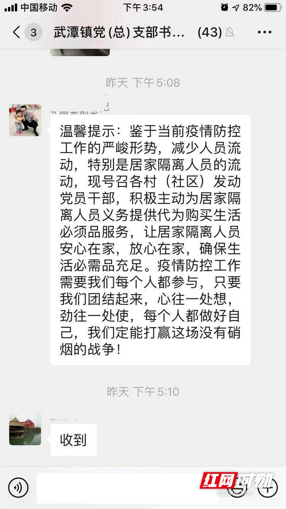 ????_20200128163947.marked.jpg