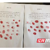 湖南省中医药研究院附属医院43名护士签下援鄂请战书