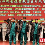 溆浦县人民医院百名医护人员主动请缨 申请上疫情防控最前线