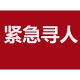 急寻1月7日至1月22日乘坐下列高铁及火车在娄底下站人员
