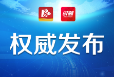 新增7例，常德累计报告新型冠状病毒感染的肺炎确诊病例26例
