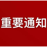 衡阳确定12个疫源地人员开放定点服务场所