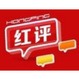 地评线丨红网网评：打一场疫情防控阻击的人民战争