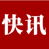衡阳新增10例 累计报告新型冠状病毒感染的肺炎确诊病例17例